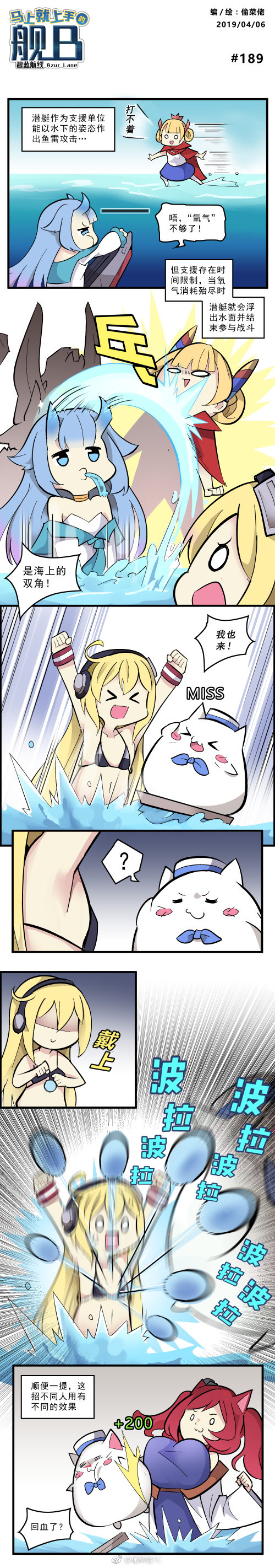 >_<, :3, absurdres, albacore_(azur_lane), animal_ears, azur_lane, bikini, black_bikini