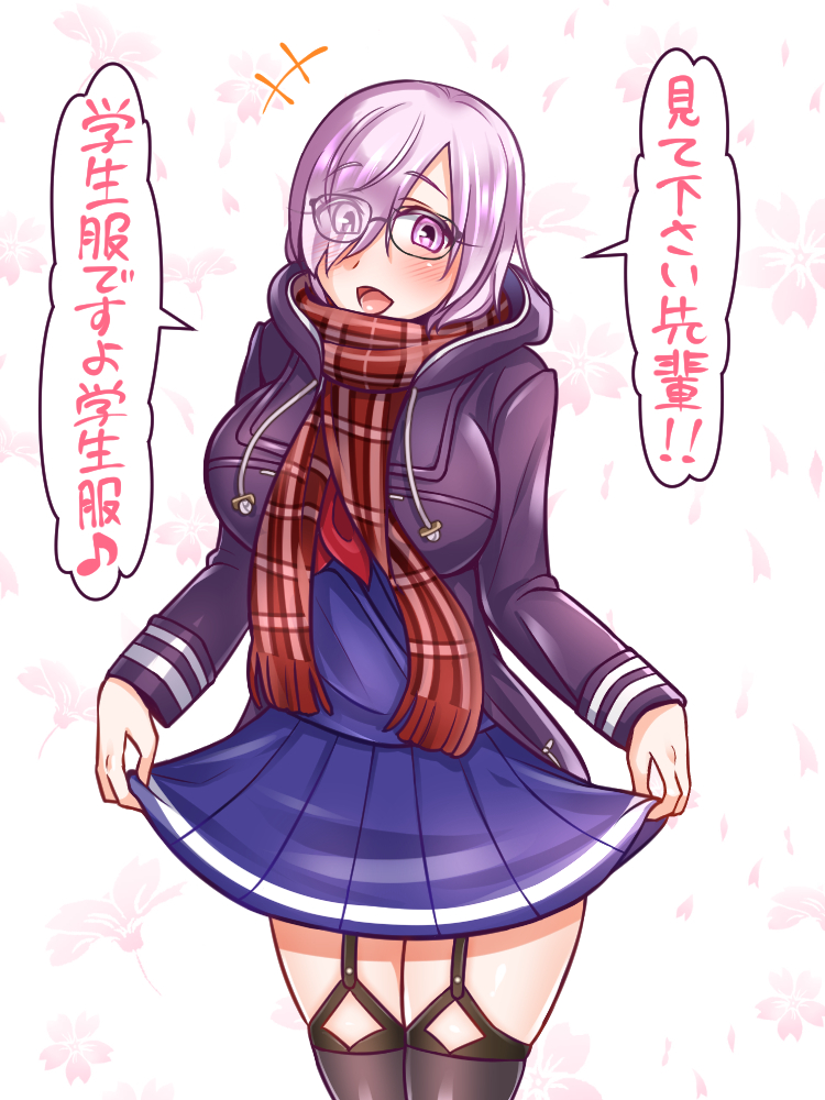 1girl, artoria_pendragon_(fate), black-framed_eyewear, blue_skirt, breasts, coat, cosplay, duffel_coat