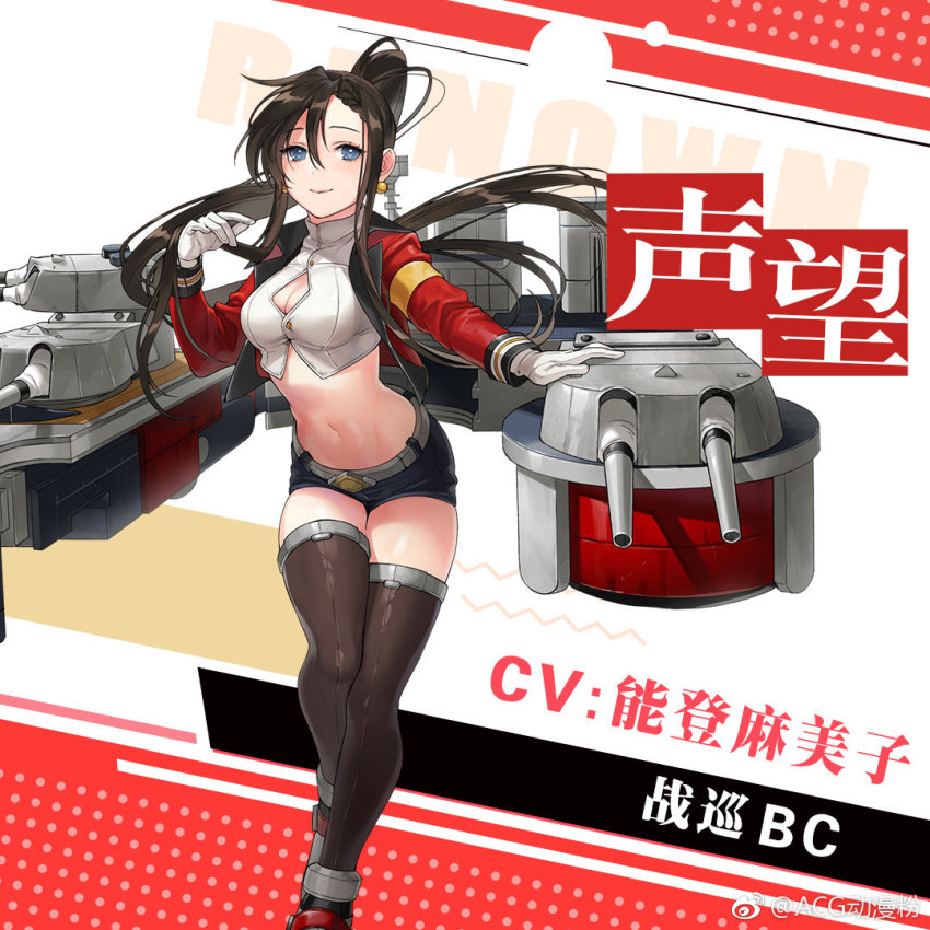 1girl, artist_request, black_thighhighs, blue_eyes, blue_vows, braid, breasts, brown_hair, cleavage, cleavage_cutout, closed_mouth, clothing_cutout, crop_top, cropped_jacket, earrings, female_focus, french_braid, gloves, hair_between_eyes, jewelry, large_breasts, long_hair, midriff, navel, official_art, ponytail, renown_(blue_vows), rigging, short_shorts, shorts, side_braid, sidelocks, smile, solo, thighhighs, very_long_hair, watermark, white_gloves