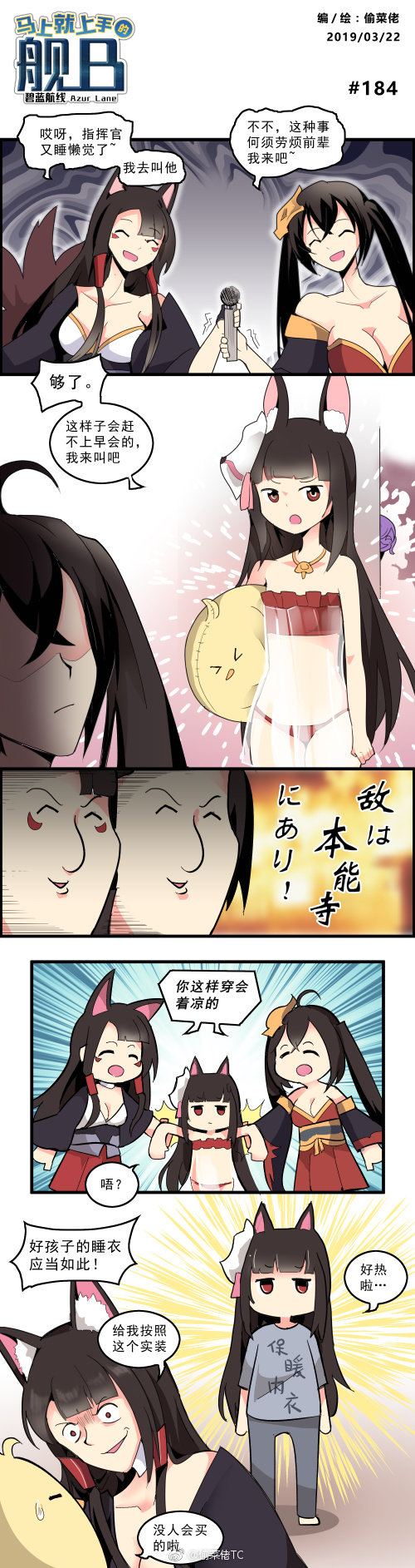 ^_^, akagi_(azur_lane), animal_ears, ark_royal_(azur_lane), azur_lane, bare_shoulders, black_hair, breasts