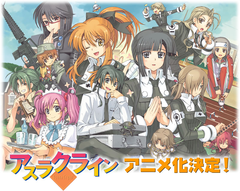 00s, 5boys, 6+girls, annotated, asura_cryin', black_hair, everyone, glasses, gun, hair_over_one_eye, higuchi_takuma, kagakagari_takaya, karasawa_rikka, kitsutaka_tooru, kurosaki_shuri, mahiwa_shuu, minakami_misao, multiple_boys, multiple_girls, natsume_tomoharu, one_eye_closed, oohara_an, saeki_reiko, saeki_reishirou, sword, takatsuki_kanade, vivian_(asura_cryin'), watanuki_nao, weapon, wink