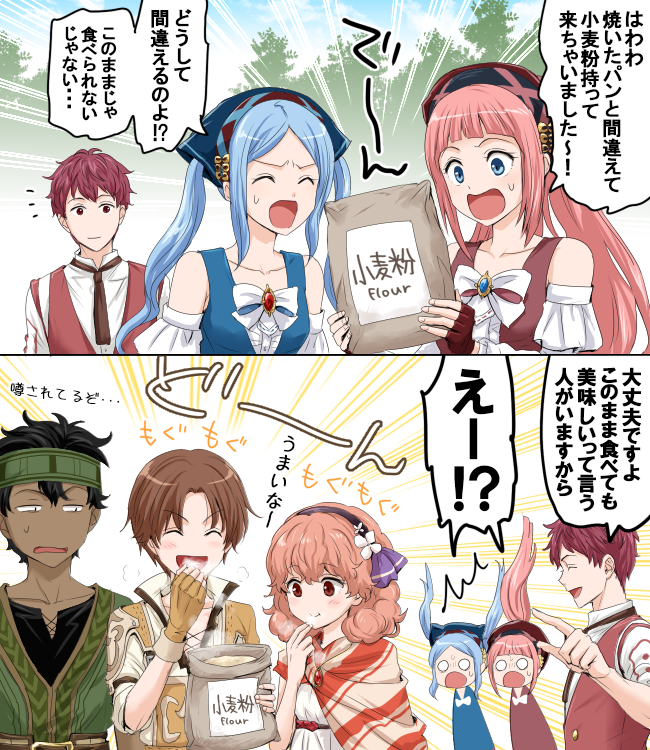3boys, 3girls, bandana, black_hair, blue_eyes, blue_hair, blue_sky, brown_hair