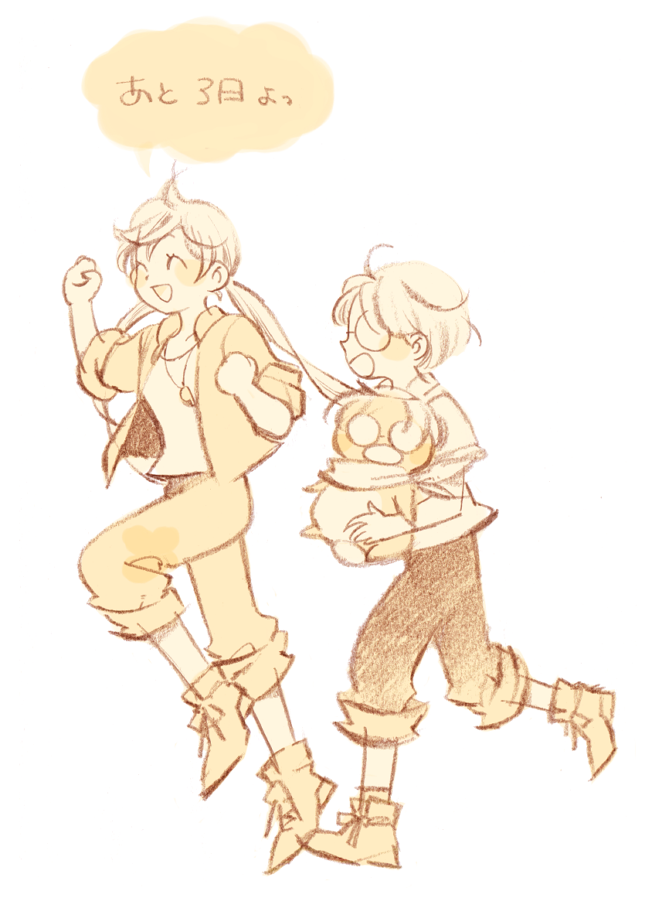 :d, ascot, boots, brother_and_sister, carrying, collared_shirt, commentary_request, countdown