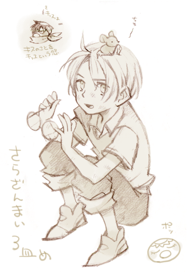 ascot, collared_shirt, commentary_request, copyright_name, dress_shirt, glasses, hair_over_one_eye, holding