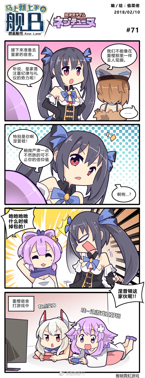 ayanami_(azur_lane), azur_lane, bare_shoulders, black_hair, blanc_(neptunia), blue_bow, blue_ribbon, bow