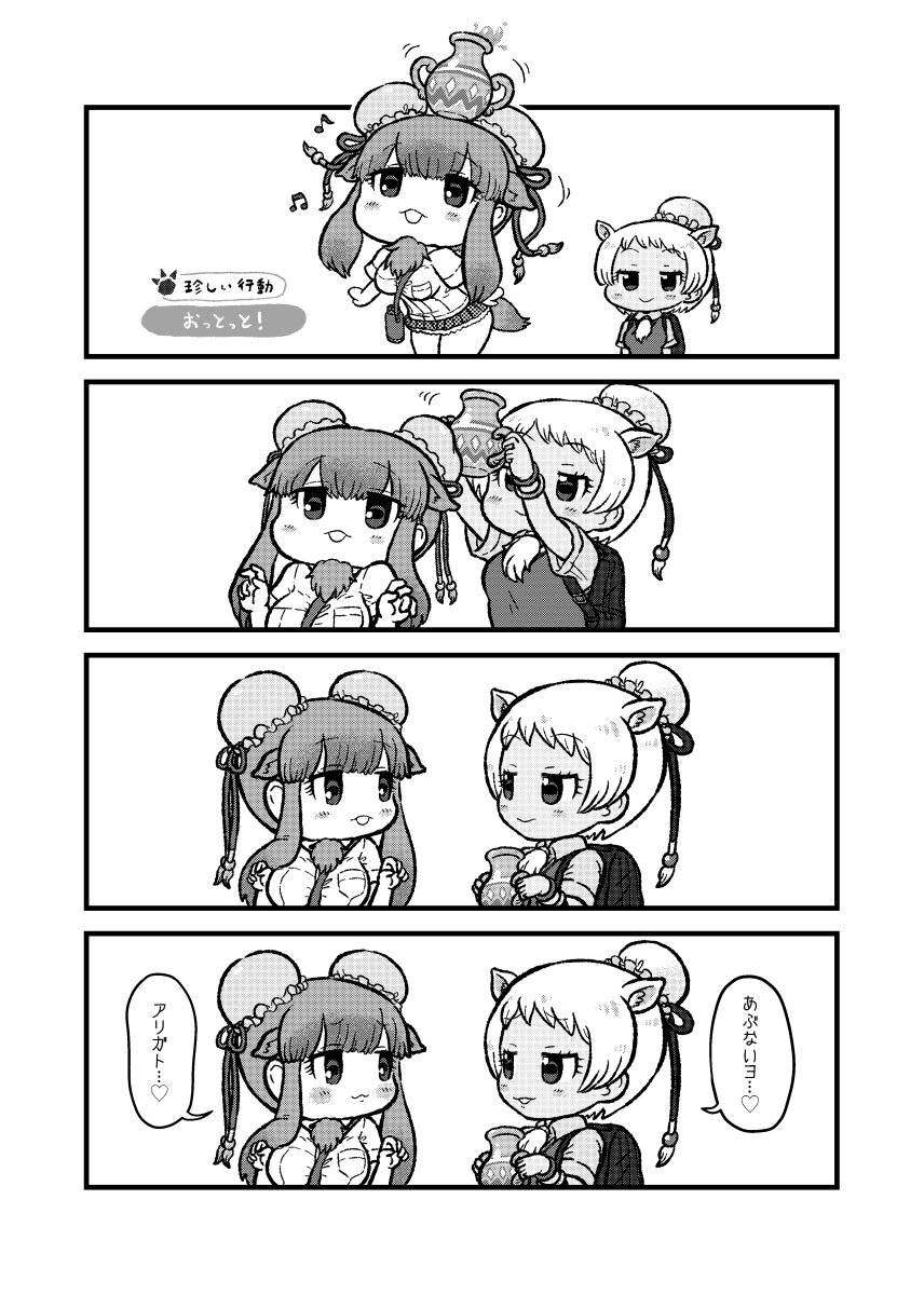 2girls, 4koma, animal_ears, arms_up, backpack, bactrian_camel_(kemono_friends), bag, balancing