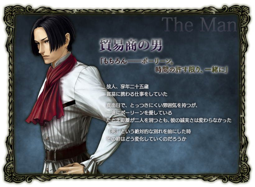 1boy, aida_yukimasa, fata_morgana_no_yakata, male_focus, moyataro, official_art, solo