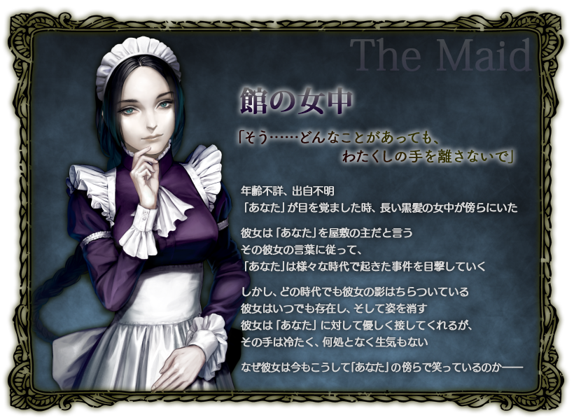 1girl, fata_morgana_no_yakata, female_focus, giselle_(fata_morgana_no_yakata), moyataro, official_art, solo, tagme