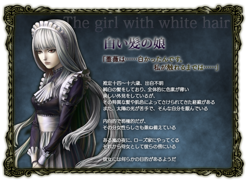 1girl, fata_morgana_no_yakata, female_focus, moyataro, official_art, solo, tagme, the_white-haired_girl