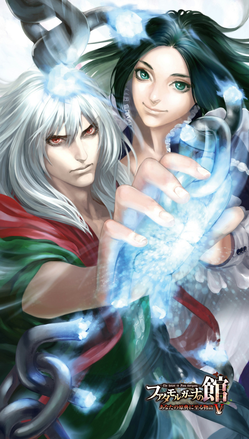 1boy, 1girl, absurdres, fata_morgana_no_yakata, giselle_(fata_morgana_no_yakata), highres, michel_bollinger, moyataro