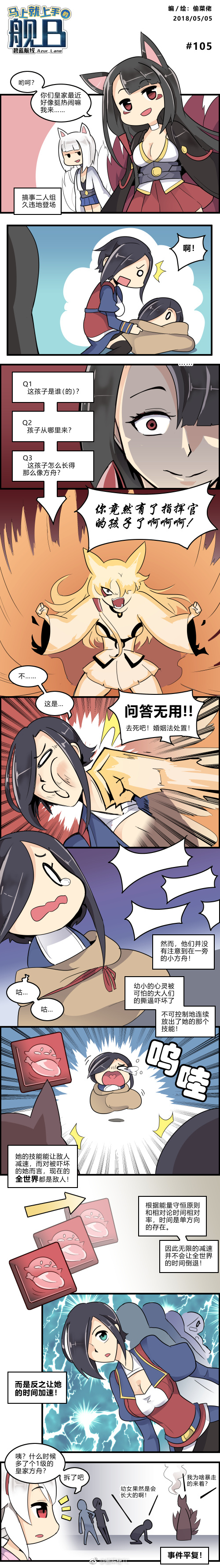 absurdres, akagi_(azur_lane), animal_ears, ark_royal_(azur_lane), azur_lane, black_hair, black_kimono, blue_skirt