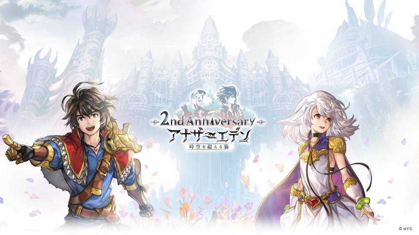 1boy, 1girl, aldo_(another_eden), another_eden, armor, backless_dress, backless_outfit, bell