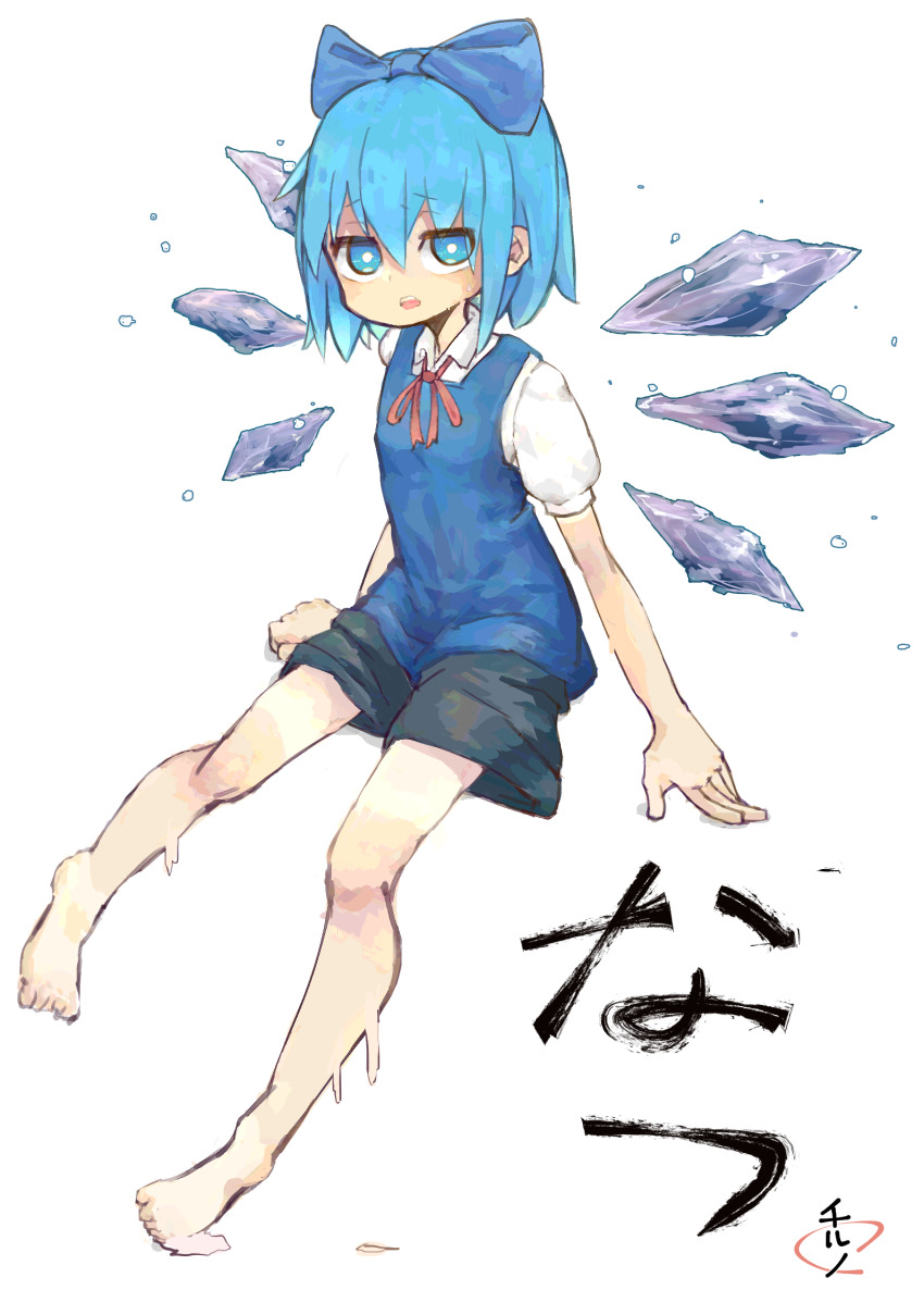1girl, barefoot, blue_bow, blue_eyes, blue_hair, blue_vest, bow, cirno, collared_shirt, commentary_request, eyes_visible_through_hair, female_focus, hair_between_eyes, hair_bow, highres, ice, ice_wings, melting, puffy_short_sleeves, puffy_sleeves, red_neckwear, shirt, short_hair, short_sleeves, shorts, solo, touhou, uenoyamui, vest, white_shirt, wings