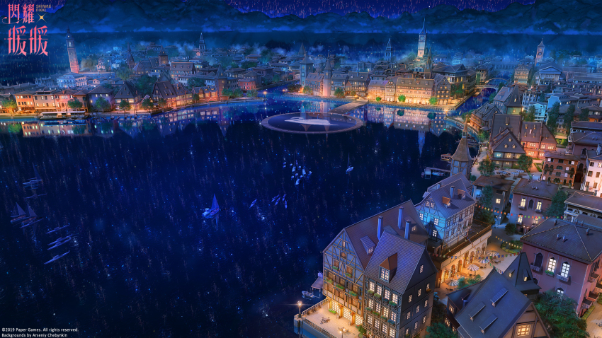 arsenixc, boat, bridge, chair, city, clock, clock_tower, commentary, english_commentary, game_cg, harbor, highres, lake, lamppost, lantern, mountain, night, nikki_(series), no_humans, official_art, official_wallpaper, parasol, reflection, scenery, shining_nikki, shinning_nikki, shooting_star, sky, star_(sky), starry_sky, table, tower, umbrella, watercraft