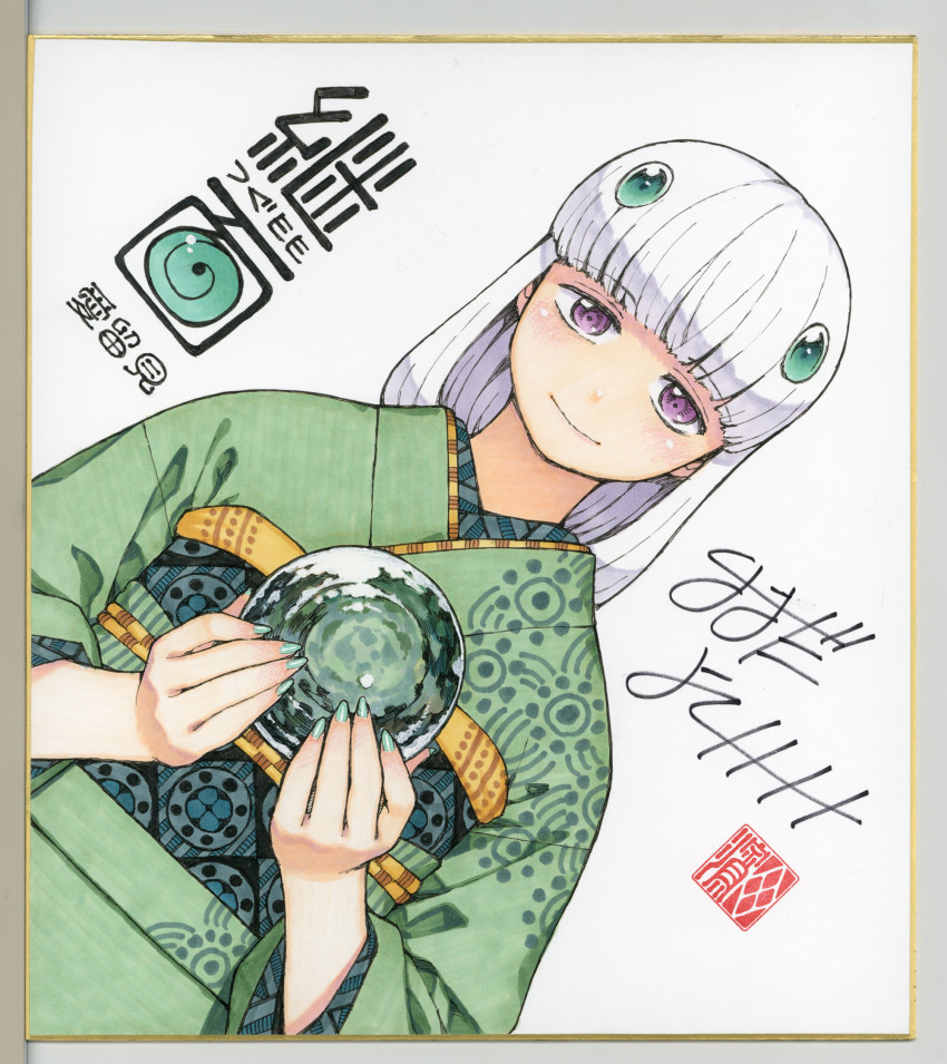 1girl, ashimine_arumi, blunt_bangs, character_name, copyright_name, crystal_ball, female_focus, green_kimono