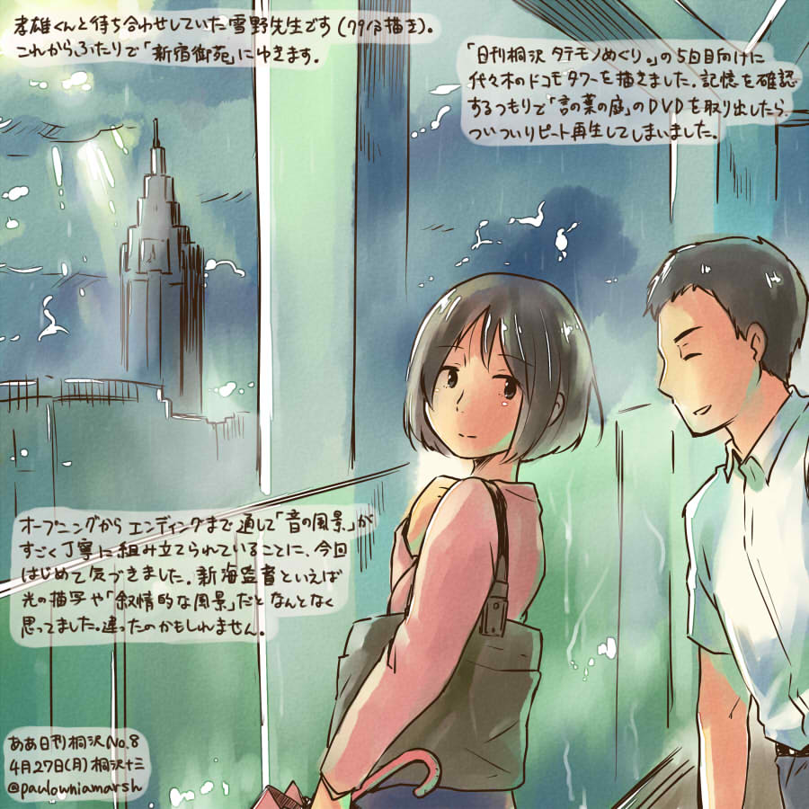 1boy, 1girl, akizuki_takao, bag, black_eyes, black_hair, commentary_request, kirisawa_juuzou