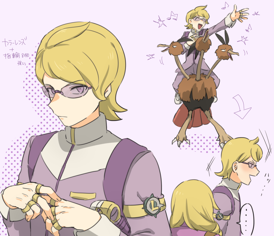 1boy, 1girl, ^_^, aria_(pokemon_ranger), arrow_(symbol), bad_id, bad_pixiv_id, bird, blonde_hair, closed_eyes, creature, dodrio, expressionless, gen_1_pokemon, glasses, iruzu_(pixiv27236115), joe_(pokemon), long_hair, looking_at_viewer, multiple_heads, multiple_views, musical_note, nintendo, pokemon, pokemon_(creature), pokemon_ranger_(series), pokemon_ranger_1, riding, riding_pokemon, shadow