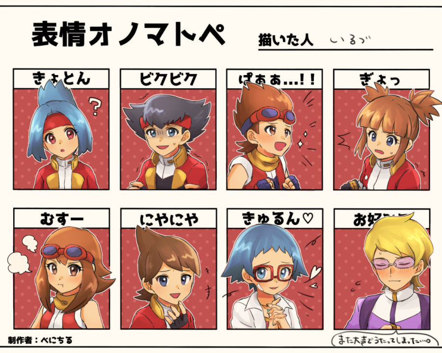 4boys, 4girls, ?, bad_id, bad_pixiv_id, black_gloves, black_hair, blue_eyes