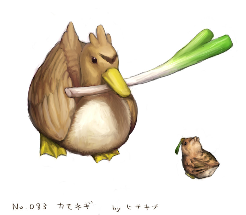 animal_focus, baby_animal, bird, chick, duck, farfetch'd, gen_1_pokemon, hisakichi, nintendo, no_humans, pokedex_number, pokemon, pokemon_(creature), realistic, simple_background, spring_onion