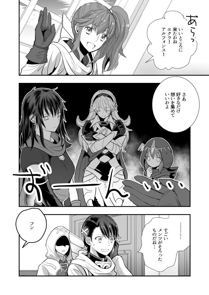 1boy, 1other, 4girls, alfonse_(fire_emblem), anna_(fire_emblem), armor, closed_eyes, closed_mouth