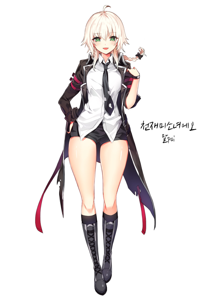 1girl, :d, ahoge, artist_name, black_boots, black_bow, black_coat, black_necktie