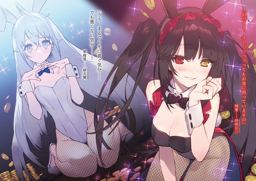 2girls, animal_ears, bent_over, black_hair, black_hairband, black_leotard, black_neckwear, breasts, cleavage, clock_eyes, date_a_live, date_a_live:_date_a_bullet, detached_collar, fake_animal_ears, fishnet_pantyhose, fishnets, floating_hair, grey_eyes, grey_leotard, grin, hair_between_eyes, hairband, heterochromia, highres, kneeling, large_breasts, leotard, long_hair, looking_at_viewer, multiple_girls, noco_(adamas), novel_illustration, official_art, pantyhose, playboy_bunny, rabbit_ears, rabbit_tail, red_eyes, silver_hair, smile, sparkle, striped_clothes, striped_leotard, symbol-shaped_pupils, tail, tokisaki_kurumi, twintails, very_long_hair, white_queen_(date_a_live), wing_collar, wrist_cuffs, yellow_eyes