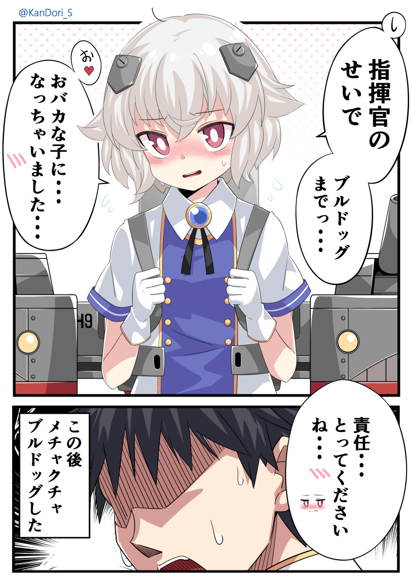 1boy, 1girl, 2koma, absurdres, azur_lane, blush, bulldog_(azur_lane), comic
