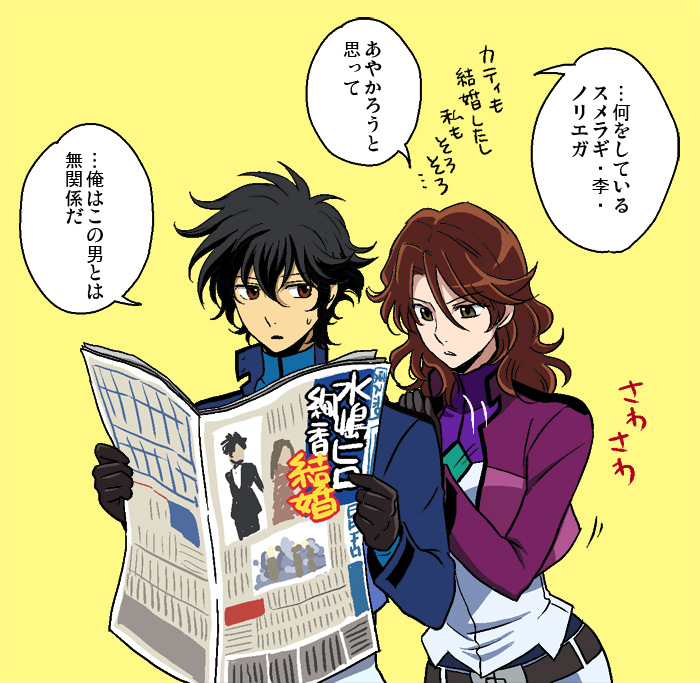 00s, bad_id, bad_pixiv_id, black_hair, brown_eyes, brown_hair, gloves, gundam