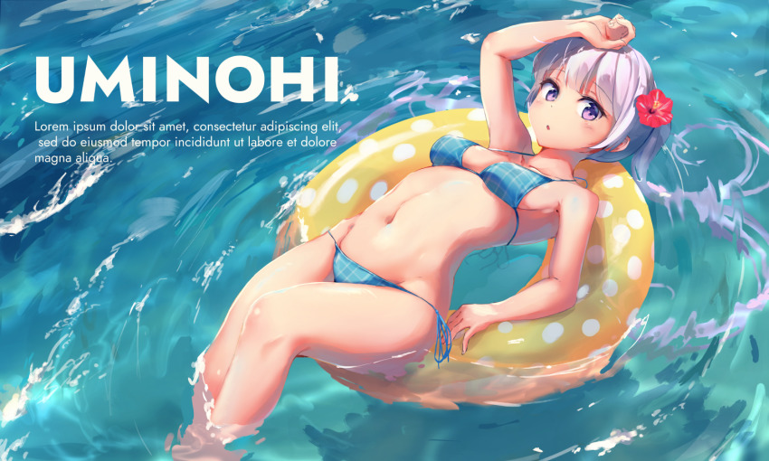 1girl, :o, alternate_costume, arm_up, bad_id, bad_pixiv_id, bare_shoulders, bikini