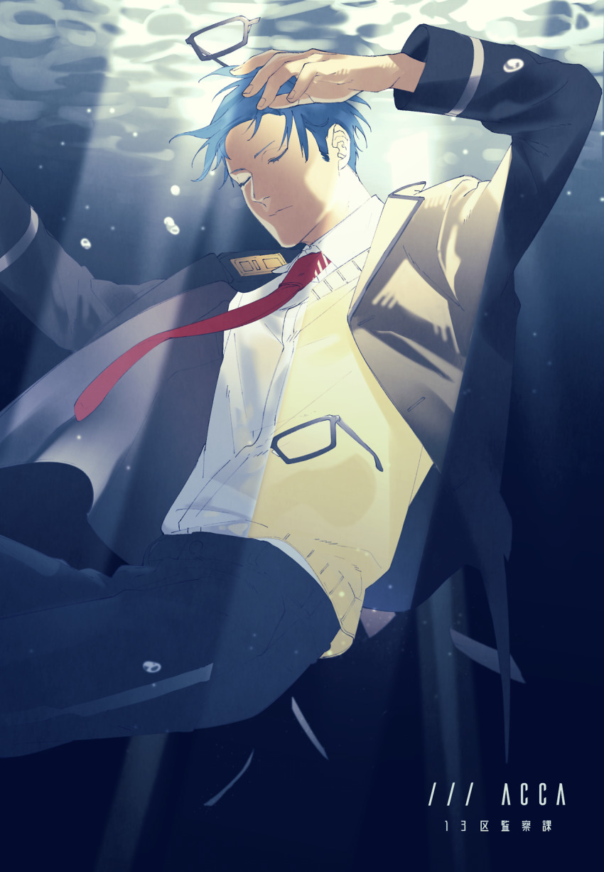 1boy, acca_13-ku_kansatsu-ka, air_bubble, arms_up, black_pants, blue_hair, broken_eyewear, bubble