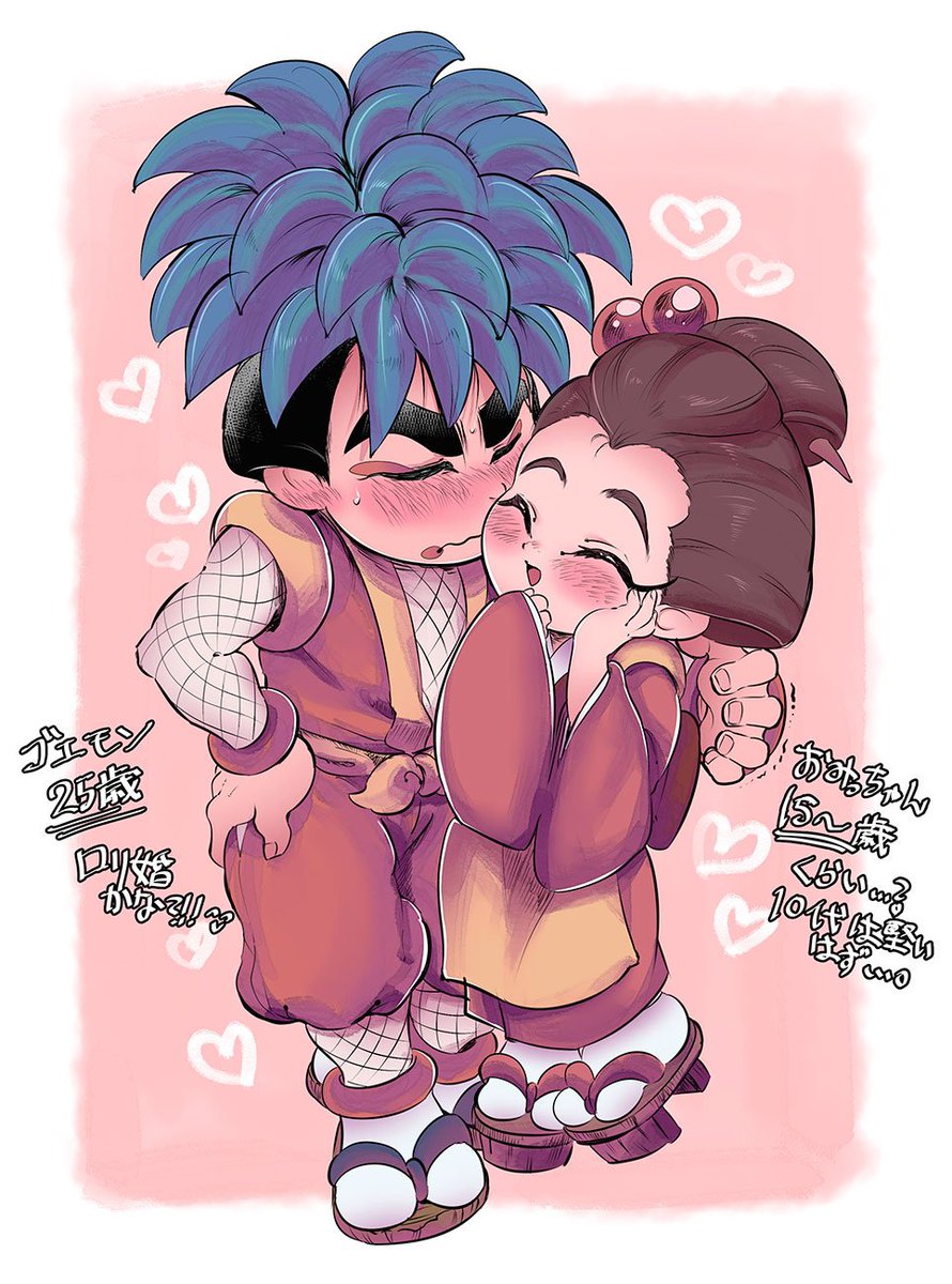 1boy, 1girl, age_difference, blue_hair, blush, bodystocking, border, brown_hair