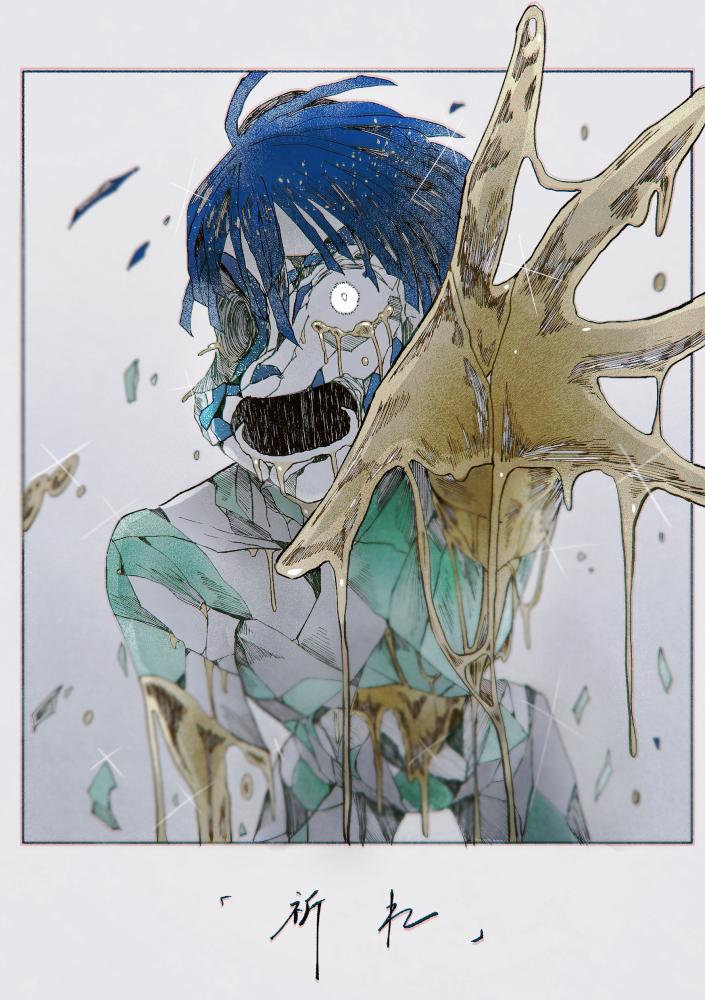 1other, bad_id, bad_twitter_id, blue_hair, broken, crack, crystal_shards, frown, glint, golden_arms, gradient_background, houseki_no_kuni, kawa_(hinata01603), one-eyed, open_mouth, outside_border, phosphophyllite_(ll), reaching, reaching_towards_viewer, simple_background, solo, sparkle, spoilers, tears, traditional_media, wide-eyed