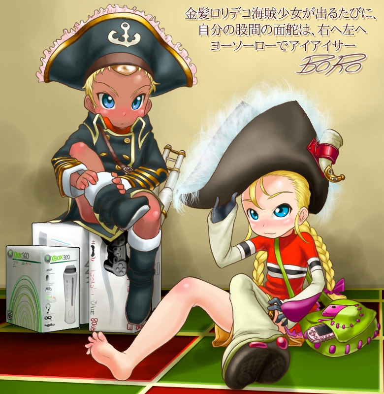 2girls, barefoot, bicorne, binoculars, blonde_hair, blue_eyes, blue_footwear, boots, boro, braid, chat_(cosplay), chat_(tales), cosplay, costume_switch, dark-skinned_female, dark_skin, feet, game_console, handheld_game_console, hat, in-franchise_crossover, jolly_roger, multiple_girls, nintendo_ds, patty_(vesperia), patty_fleur, patty_fleur_(cosplay), pirate_hat, playstation_3, playstation_portable, shoes, short_hair, single_shoe, soles, tales_of_(series), tales_of_eternia, tales_of_vesperia, trait_connection, translation_request, tricorne, twin_braids, xbox_360