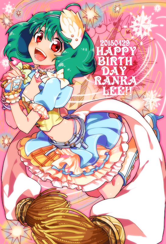 1girl, :d, ahoge, belt, birthday, boots, bow, bracelet