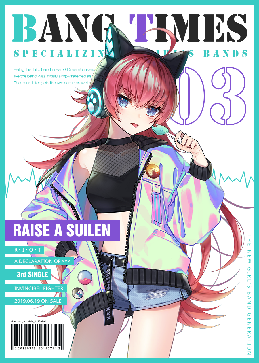 10s, 1girl, :p, ahoge, animal_ear_headphones, animal_ears, aqua_border, badge