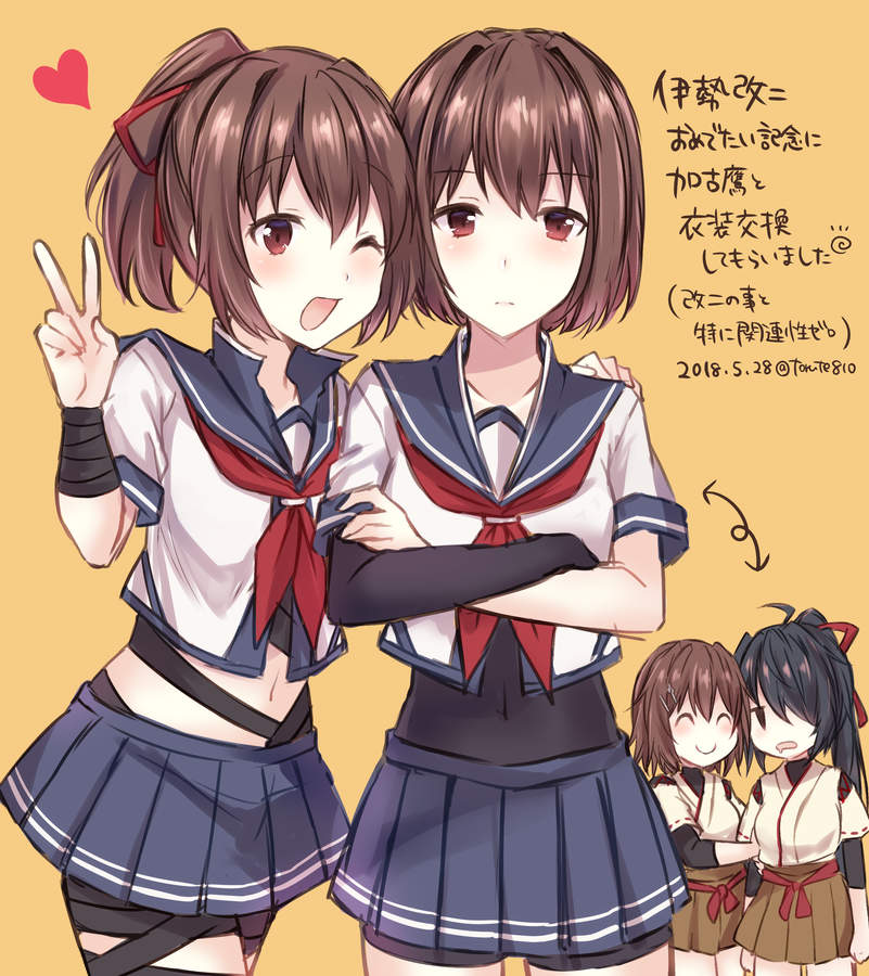 4girls, ahoge, arrow_(symbol), black_hair, bodysuit, brown_eyes, brown_hair, brown_hakama