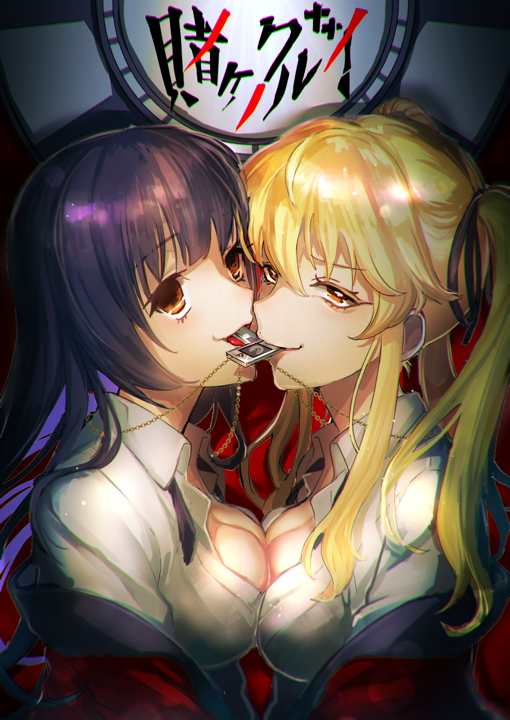 2girls, black_hair, black_neckwear, black_ribbon, blonde_hair, breast_press, breasts, chain