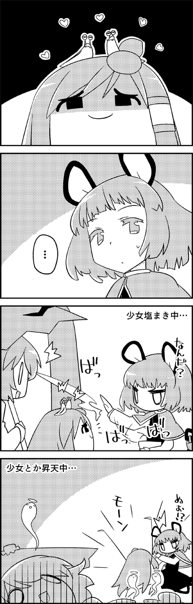 ..., 4koma, ^^^, animal, animal_ears, animal_on_head, arms_up, basket