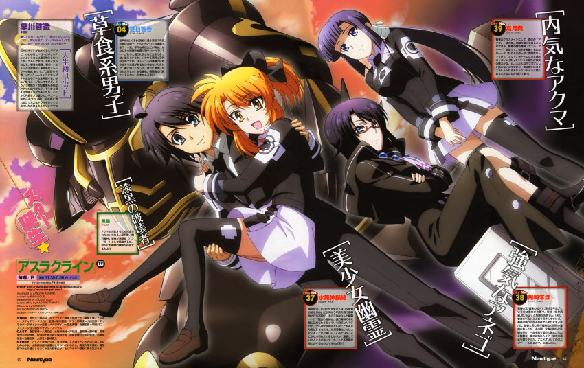 00s, asura_cryin', black_hair, glasses, highres, komori_atsushi, kurosaki_shuri, mecha