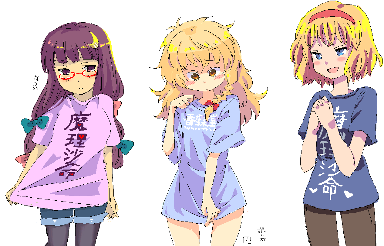 3girls, 8bit, alice_margatroid, alternate_costume, artist_collaboration, bad_id, bad_pixiv_id, bespectacled