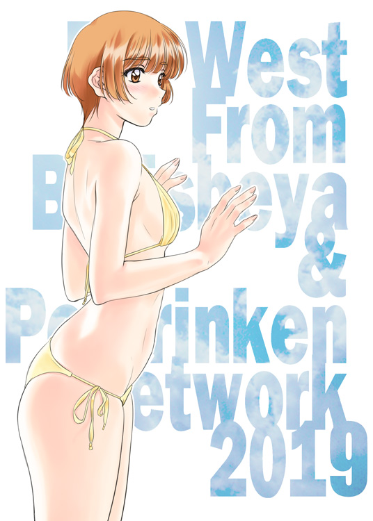 1girl, bikini, breasts, brown_eyes, brown_hair, female_focus, halterneck, hoshino_asuka