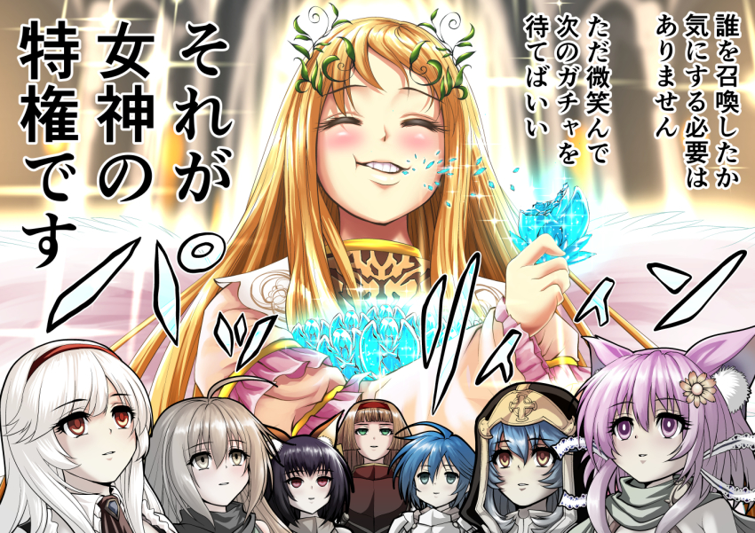 6+girls, ahoge, aigis_(sennen_sensou_aigis), alisa_(sennen_sensou_aigis), angel_wings, animal_ears, anna_(sennen_sensou_aigis), armor