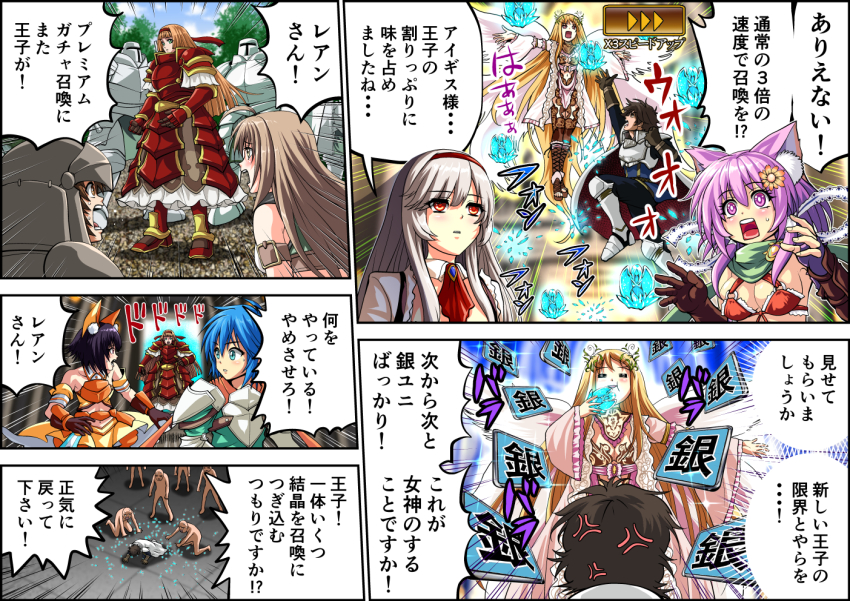 1boy, 6+girls, aigis_(sennen_sensou_aigis), anger_vein, anna_(sennen_sensou_aigis), armor, bashira_(sennen_sensou_aigis), black_hair