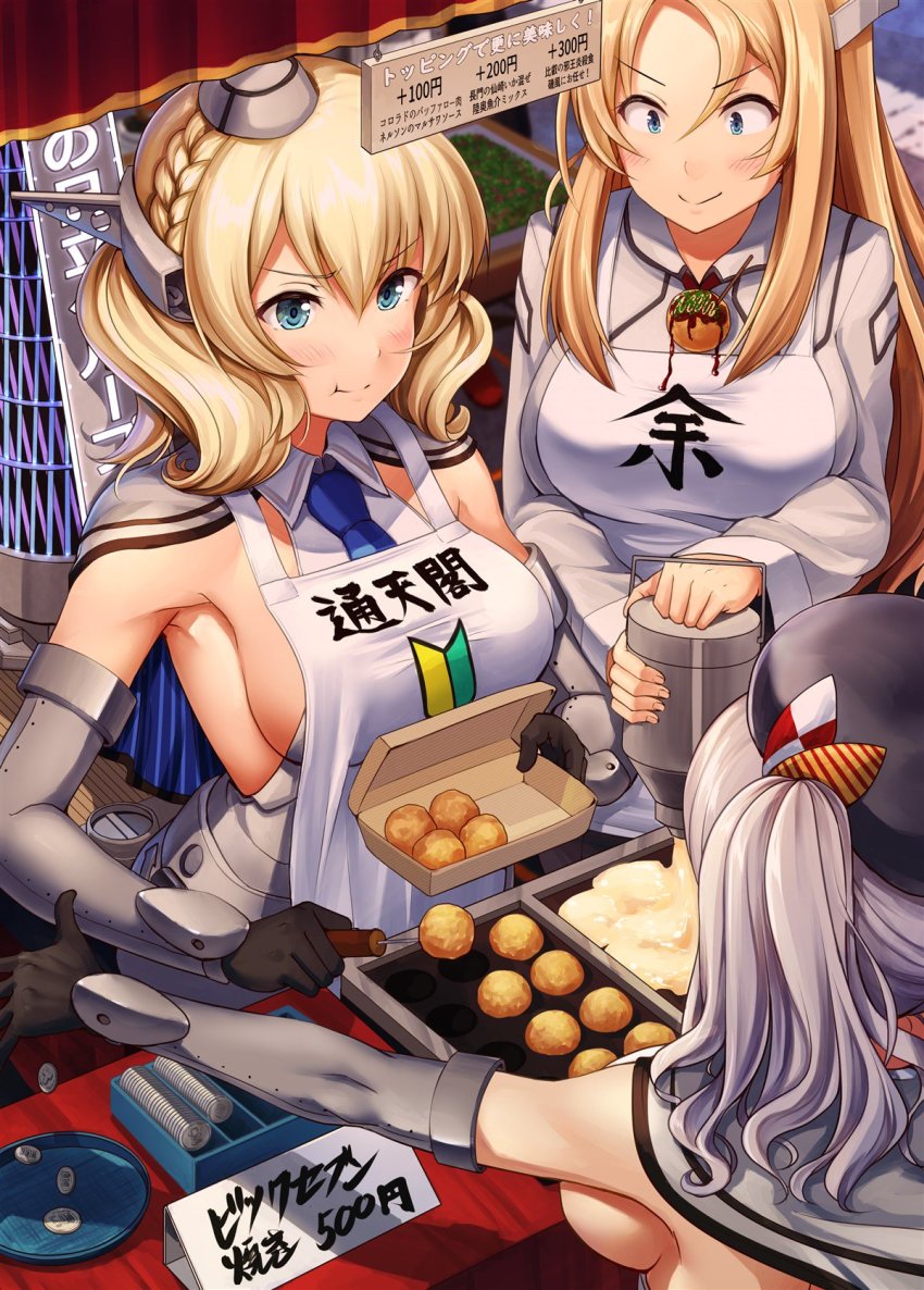 3girls, bad_id, bad_twitter_id, blonde_hair, blue_eyes, blue_neckwear, blush, braid, breasts, bubble_tea_challenge, capelet, coin, colorado_(kancolle), cosplay, dress, eating, elbow_gloves, flower, food, french_braid, garrison_cap, gloves, hat, headgear, highres, holding, holding_food, ichikawa_feesu, jacket, kantai_collection, kashima_(kancolle), large_breasts, long_hair, long_sleeves, military, military_uniform, money, multiple_girls, necktie, nelson_(kancolle), nelson_(kancolle)_(cosplay), red_flower, rose, shirt, short_hair, shoshinsha_mark, sideboob, sidelocks, silver_hair, standing, takoyaki, tawawa_challenge, twintails, wavy_hair, white_jacket