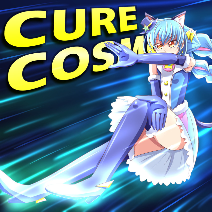 1girl, aqua_hair, bemani, boots, braid, brown_eyes, cherrose, cure_cosmo