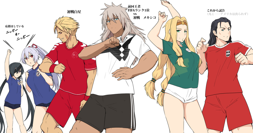 2018_fifa_world_cup, 3boys, 3girls, beowulf_(fate), black_hair, black_shorts, blonde_hair, blue_eyes