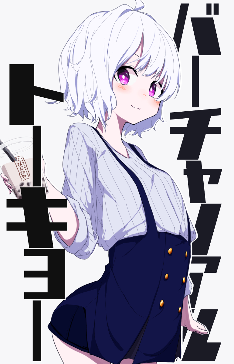 1girl, ahoge, blue_skirt, blush, breasts, bubble_tea, closed_mouth, commentary_request