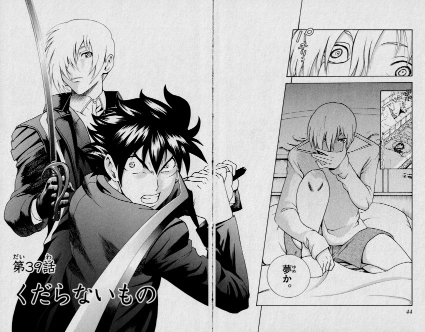 2boys, absurdres, akashi_eight, asuya, coat, greyscale, highres, kimi_wa_008, matsuena_shun, monochrome, multiple_boys, official_art, scan, school_uniform, short_hair, sword, weapon