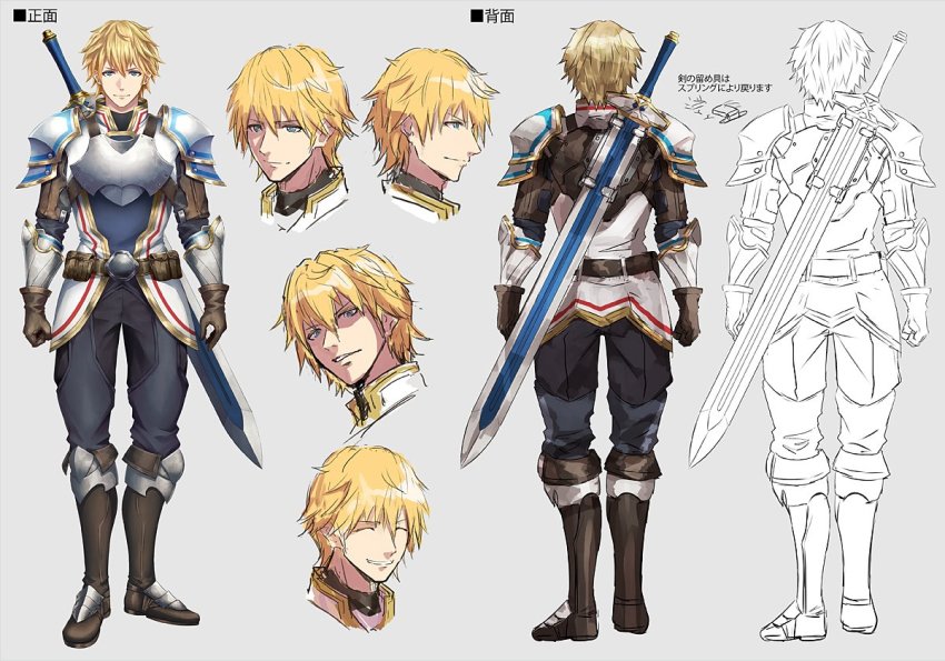 1boy, armor, armored_boots, belt, belt_pouch, blonde_hair, blue_eyes, boots