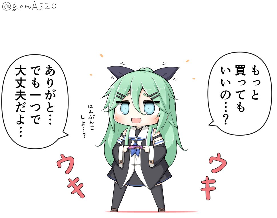 1girl, black_ribbon, black_serafuku, black_skirt, black_thighhighs, blue_neckerchief, chibi, commentary_request